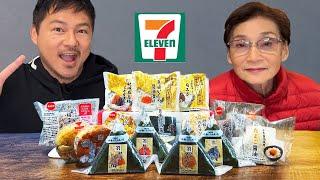 My Japanese Mother Rates 7-Eleven Onigiri