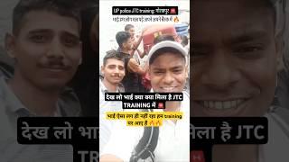 UP police training video #uppolicetraining #uppoliceresult #upsiupdate #delhipolice #viralshorts