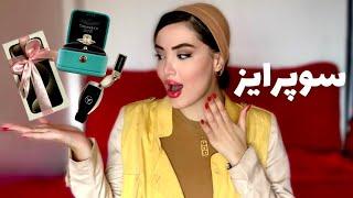 چجوری هدیه های گرون بگیرم؟ | how to receive expensive gifts?