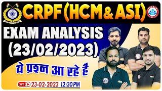 CRPF HCM Exam Analysis | CRPF HCM ASI Exam Analysis 23 Feb | CRPF HCM Expected Questions