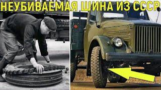 Почему шины со съемным протектором в СССР не стали массовыми?