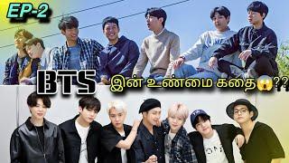 Is this the true story of BTS? Drama voice over tamil | EP-2