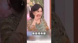 不夠善良的三款面相！「這裡無肉」最愛和人爭！|#命運好好玩 #shorts #命理 #算命 #運勢 #好運 #面相學