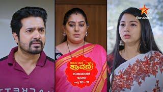 Avanu Mathe Shravani | Star Suvarna | Promo