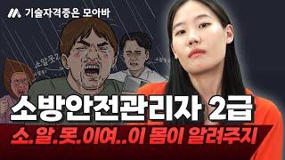 소.알.못.이여..이 몸이 알려주지!