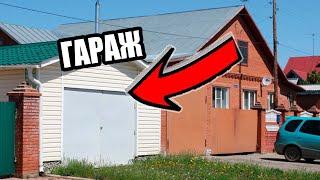 Почему гараж на своём участке строить нельзя? 5 веских причин