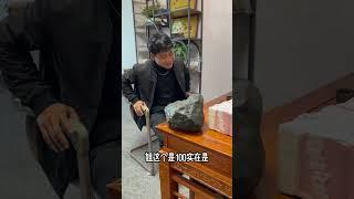 缅甸料子到了，阿万立马找佳佳。#缅甸翡翠 #翡翠 #玉石