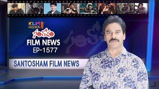 Santosham Film News Episode 1577 | Santosham Suresh | Latest film News