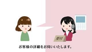 60秒でわかる【ご相談までの流れ】離婚問題は弁護士法人ALG&Associatesへ