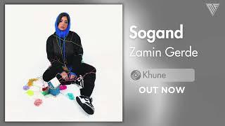 Sogand - Zamin Gerde / سوگند زمین گرده