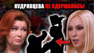 НЯНЯ ВСЁ РАССКАЗАЛА!Кудрявцева НЕ СДЕРЖАЛАСЬ!