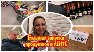 ПРЕДНОВОГОДНИЙ ШОПИНГ В ЛЕНТА/ЗАКУПКА ПРОДУКТАМИ НА НОВОГОДНИЙ СТОЛ/НАШ ЧЕК?/ЦЕНЫ НА ПРОДУКТЫ ЛЕНТА