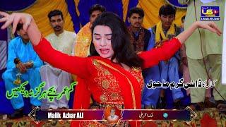 Beiimaan Beliya dance performance 2024 BY Umar Studio