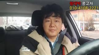 중고차 사고확인 / 사고유무 판별법 / 중고차 사고차 확인법 영상에서 확인하세요.