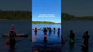 Школа плавания Let’s swim, обучение плаванию для взрослых Санкт Петербург (Спб) #шортс