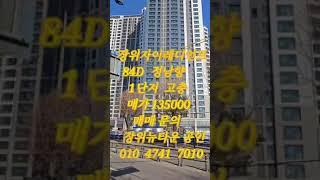 #장위자이레디언트#자이레디언트#장위4구역#장위동부동산#자이레디언트매매