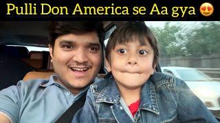 niam or manisha didi aa gyi | Mastani Beemar hai | the mridul vlogs | america to india | BroSis