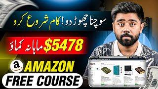 Passive Income: Create & Sell Notebooks to Earn Money from Amazon Kindle Book Publishing in Pakistan