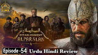 Establishment Alp Arslan Season 1 Episode 54 in Urdu | Urdu Review | Dera Production 2.0