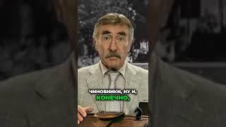 Леонид Каневский. Советский дипломат за 25 рублей: шик, доступный не каждому #леонидканевский