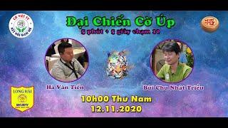 SIÊU KINH ĐIỂN CỜ ÚP. : KTQG: Hà Văn Tiến vs Bùi Chu Nhật Triều (5p5s chạm 10đ)