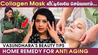 உங்க Skin Young -ஆ இருக்க இதை Use பண்ணுங்க | வயதான தோற்றத்தை Easy -ஆ Revers பண்ணலாம் | Collagen Mask