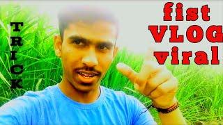 My First Vlog  || Bablu Banna vlog 100k ||