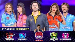 Game Show Aisay Chalay Ga Season 7 | Danish Taimoor Show | 2nd August 2021 | Rabeeca & Hussain