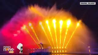 Gujarat: Light & Sound Show Held at Dwarka's Gomti Ghat Ahead of PM Modi’s Visit | News9