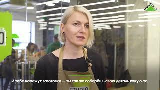 Леруа Мерлен Казахстан: отзыв об МК, Елена Сергиенко