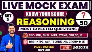 REASONING Mock Paper Explanation SET - 3 | Most Expected Questions For ALL SSC AND RAILWAY EXAMS