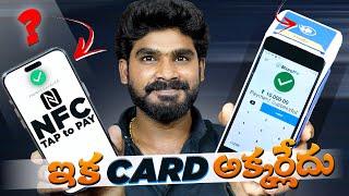 How to Make NFC Payments | TAP to Pay Payment | NFC Payments | in Telugu