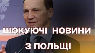 Польща заявила про кінець допомоги Україні