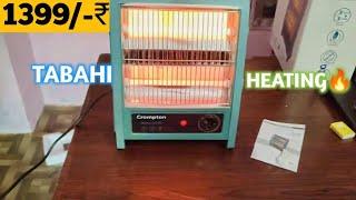 Crompton Insta Comfy 800 Watt Room Heater with 2 Heat Settings | Best Room Heater For Home | Review