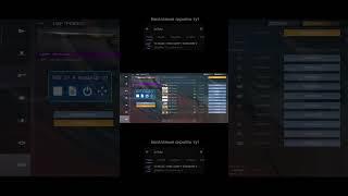 Лучший бесплатный скрипт на STANDOFF 2 | STANDOFF 2 БЕСПЛАТНЫЙ СКРИПТ