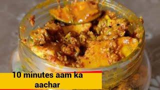 10 min me banay saal tak chlne wala Aam ka achar| Kachi kairi achar |Mango week recipe 3