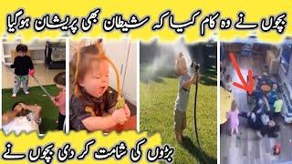 Dunya k sab se Sharati Bachy || Fun with Dn