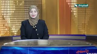 صدى الأسبوع 19-06-2025 - برومو