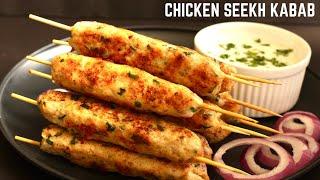 EASY CHICKEN SEEKH KABAB RECIPE IN FRY PAN | Homemade Chicken Seekh Kabab Recipe | Bowl To Soul