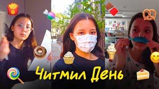 Читмил день с Софией/ KOREA VLOG/