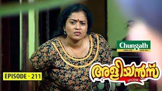 Aliyans - 211 | തട്ടലും മുട്ടലും | Comedy Serial (Sitcom) | Kaumudy