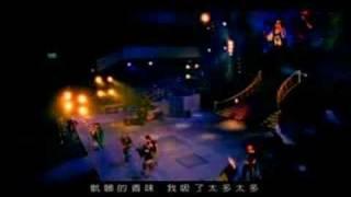 Nuo Fu Jay Chou
