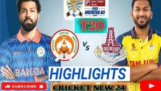 SMTA || 2024 || बड़ौदा    तमिलनाडु HIGHLIGHTS  MATCH TODAY  2024 , highlights match