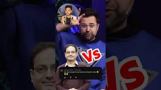 Sandeep Maheshwari Vs Vikas Divyakirti Controversy  #shorts