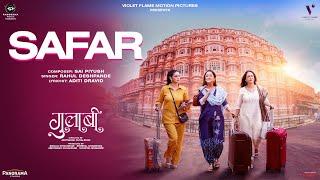 Safar (Song) Gulaabi | Shruti Marathe, Mrinal Kulkarni, Ashvini Bhave | Sai Piyush, Rahul D, Aditi D