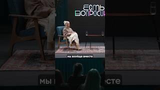 Смотрите новый выпуск шоу ЕСТЬ ВОПРОСИКИ с Варварой Щербаковой!