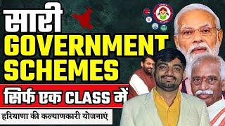 Welfare schemes of Haryana 2024 || हरियाणा की कल्याणकारी योजनाएं || HSSC CET || HTET 2024