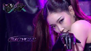 CHUNG HA(청하) - Bicycle (Music Bank) | KBS WORLD TV 210219