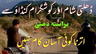 #Allai #Youtubevideo. dangerous road of koshgram kandao l Ek Raahgeer l Allai valley.