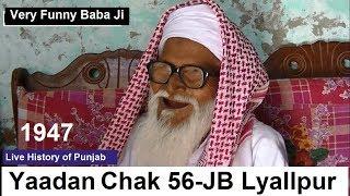 Yaadan Chak 56-JB, Lyallpur || Funny style || 1947 Partition || Desi Infotainer